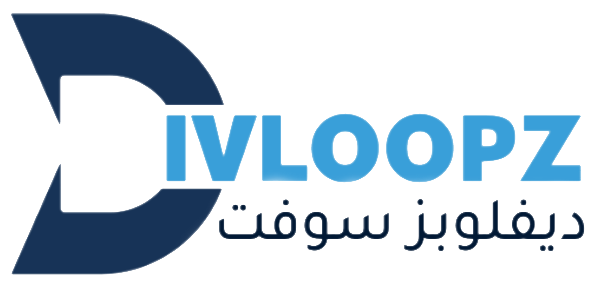Divloopz Logo